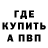 А ПВП кристаллы Ipetrovpersone Taras