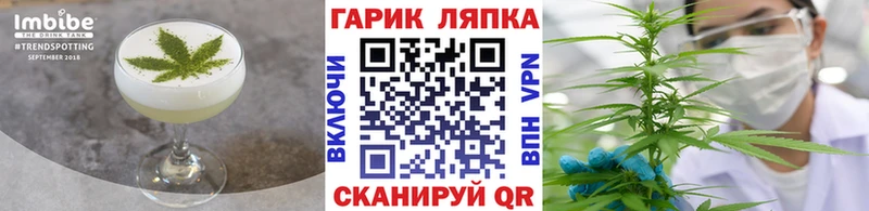 Еда ТГК марихуана  ссылка на мегу маркетплейс  Знаменск 