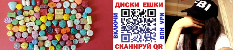 Экстази бентли  мега ссылка  Знаменск 