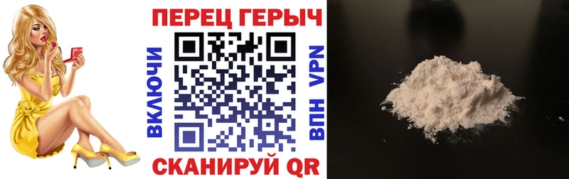 кракен tor  Знаменск  ГЕРОИН VHQ  наркотики 