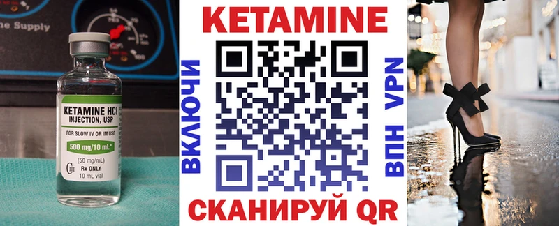 наркота  Знаменск  КЕТАМИН VHQ 