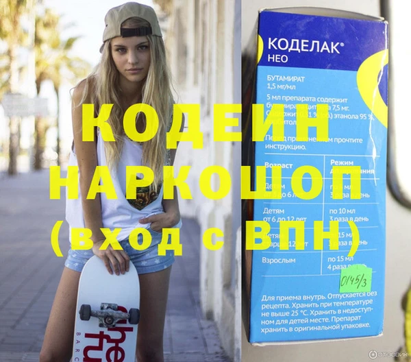 тгк Зеленокумск