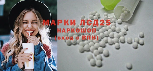 тгк Зеленокумск