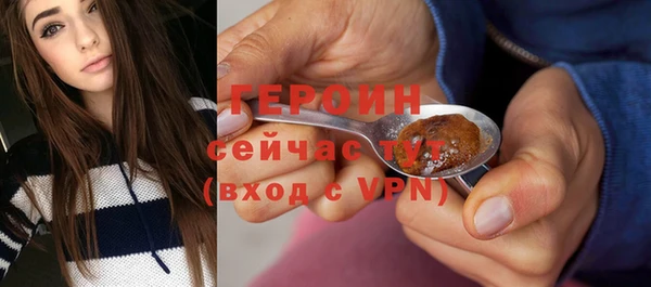 дурь Заводоуковск