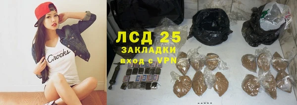 герыч Заволжск