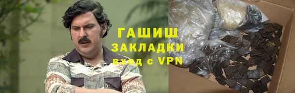 марихуана Заволжье