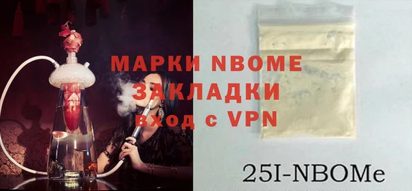 марихуана Заволжье