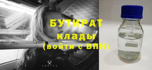 тгк Зеленокумск