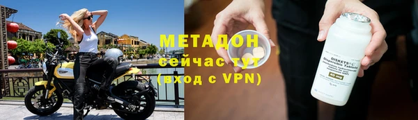 дурь Заводоуковск
