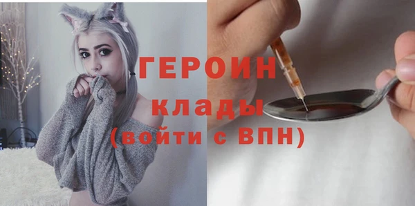тгк Зеленокумск