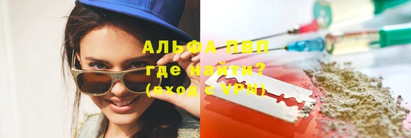 герыч Заволжск