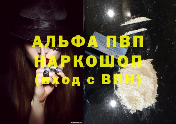 амф Зерноград