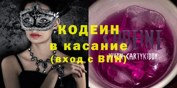тгк Зеленокумск