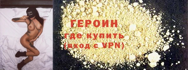 герыч Заволжск