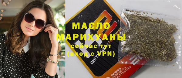 герыч Заволжск