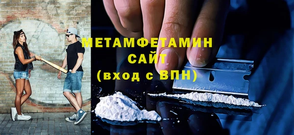 тгк Зеленокумск