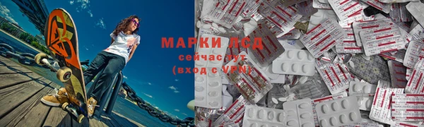 марихуана Заволжье