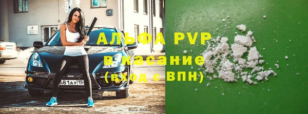 герыч Заволжск