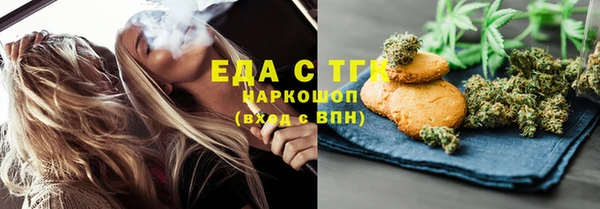 марихуана Заволжье
