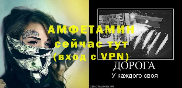 герыч Заволжск