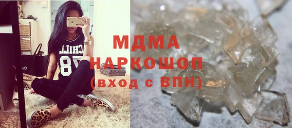 герыч Зеленодольск