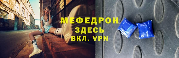 дурь Заводоуковск