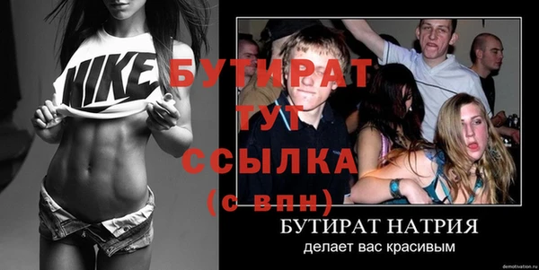 герыч Зеленодольск
