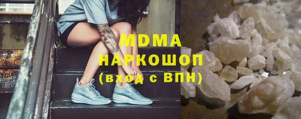герыч Заволжск