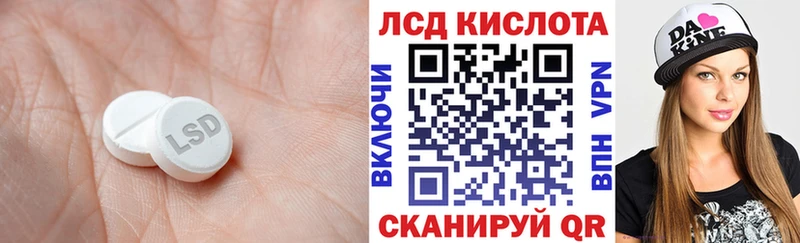 купить наркоту  Знаменск  Лсд 25 экстази ecstasy 