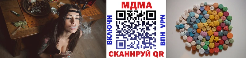 МДМА VHQ  МЕГА маркетплейс  Знаменск 