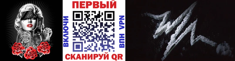 Метамфетамин винт  Знаменск 