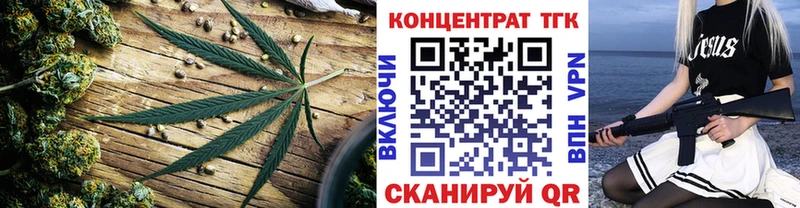 ТГК Wax  купить наркотик  Знаменск 